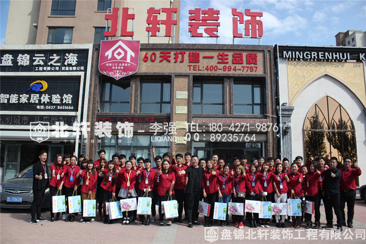 7y5.c0北轩装饰红旗旗舰店